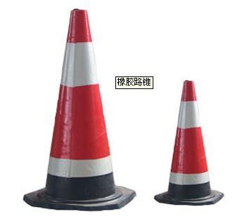 路錐 反光錐 交通錐價(jià)格_濟(jì)南路錐專(zhuān)賣(mài)_路錐大量供應(yīng)_濟(jì)南魯祥交通設(shè)施