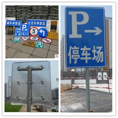 廠家直銷定做施工標(biāo)志牌 佛山市南海里水施華通交通設(shè)施廠全面解析