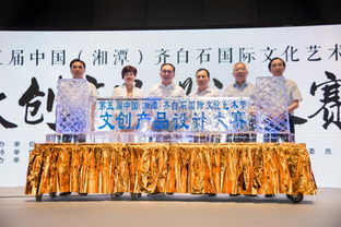齊白石國際文化藝術(shù)節(jié)文創(chuàng)設(shè)計大賽正式啟動，單人最高獎勵達15萬元